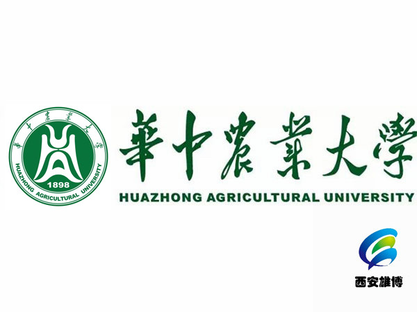 華中農業(yè)大學